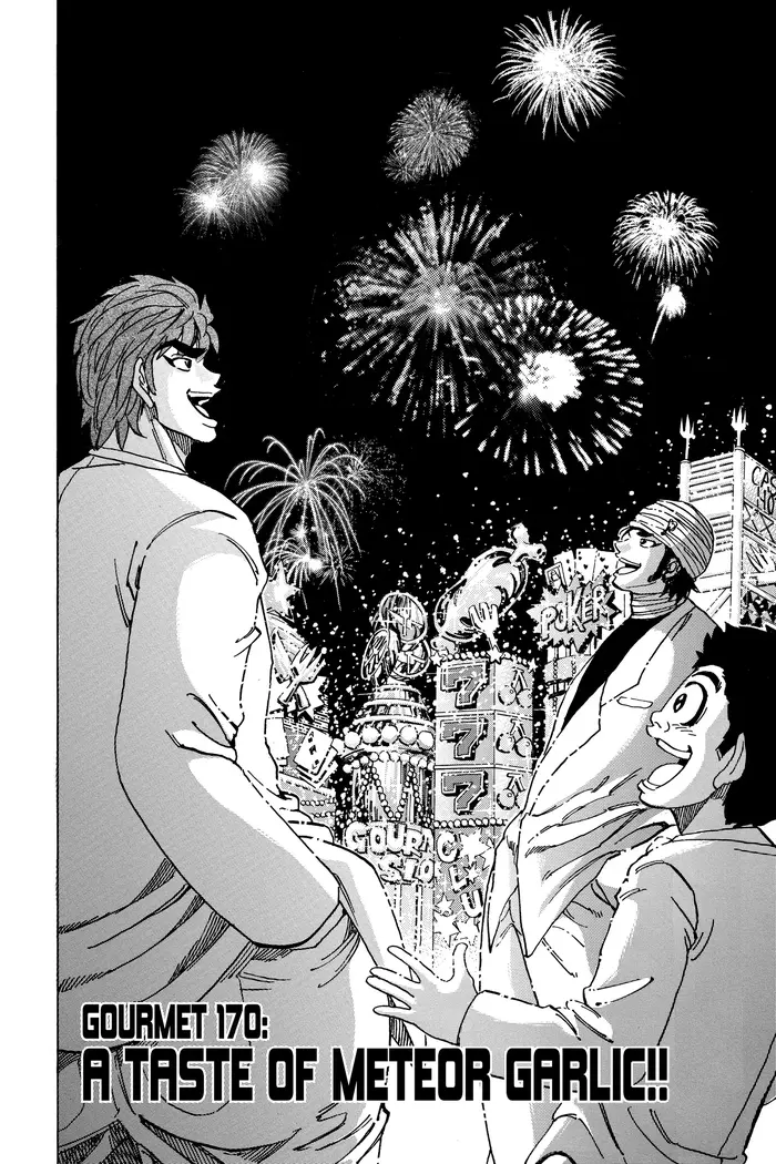 Toriko Chapter 170 image 04_optimized